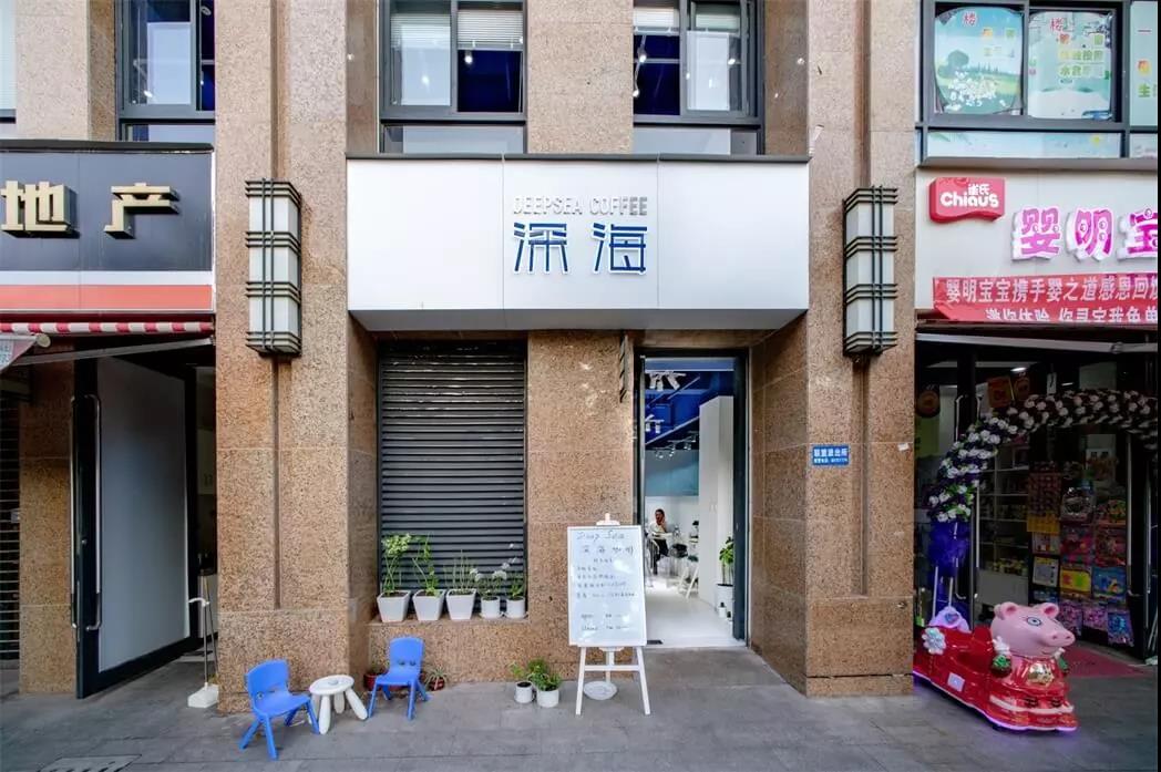 一個(gè)蔚藍(lán)又透明的世界--深海咖啡館，云南 |隨變?cè)O(shè)計(jì)